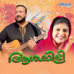 Aalamamaithavan