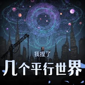 第1集　生存游戏