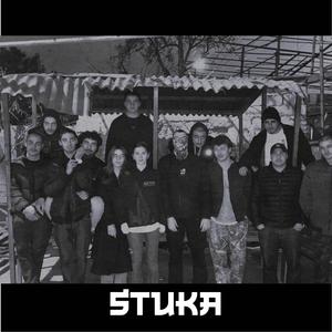 STUKA (Explicit)