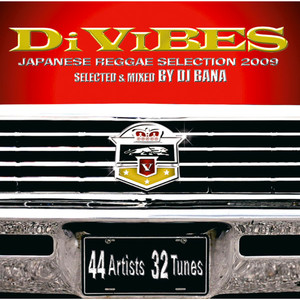 キミを想う夜 (Kimio Omou Yoru(New Generation Mix)) (New Generation Mix)