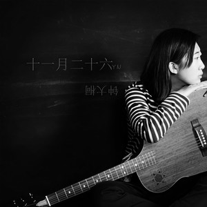 为你写的第19首 (Demo)