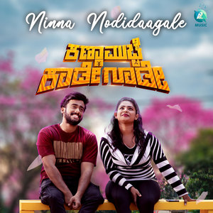 Ninna Nodidaagale (From 