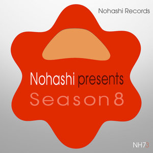 Hot Summer (Dj Atsuko's Summer)