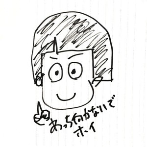 あっち向かないでホイ! (feat. ついなちゃん)