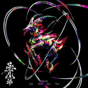 FLASH BACK!!!!!!!!封面
