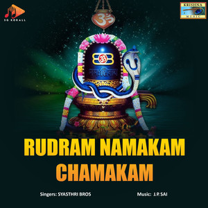 Rudram Namakam Chamakam