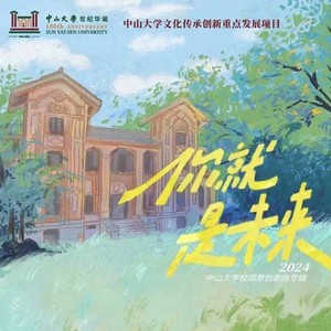 那时模样 (伴奏)