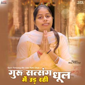 Guru Satsang Me Ude Rahi Dhul
