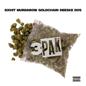 TRAP OUT YO TRENCH (feat. 6ixHit & MurdaRow GoldChain) (Explicit)