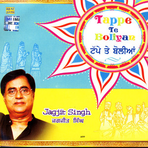 Dama Dum Mast Kalandar