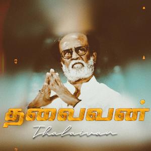 THALAIVAN(feat. VR BEATZ)