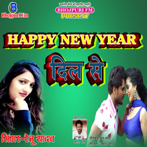 Happy New Year Dil Se