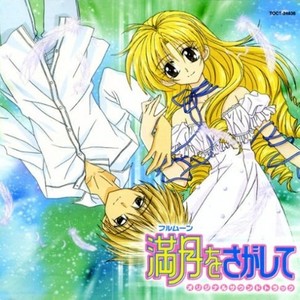 I (ハート) U (I Love You、我爱你) (Single Version)