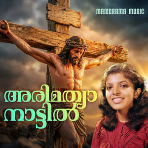 Arimathya Nattil