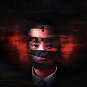 AEL (안이엘) - Wakeupcall (Explicit)