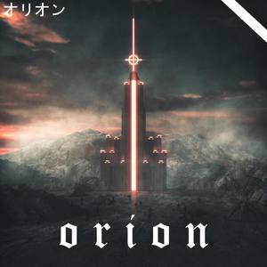 Orion