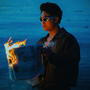 Lights Out (Explicit)