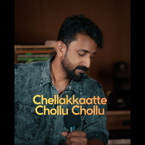 Chellakkaatte Chollu Chollu