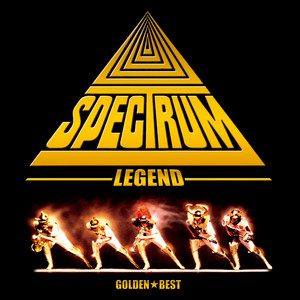 ゴールデン☆ベスト スペクトラム -レジェンド- (GOLDEN BEST SPECTRUM -LEGEND-)