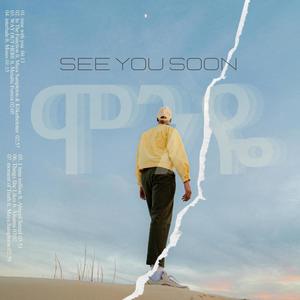 See You Soon (Explicit)