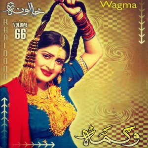 Khaloona, Vol. 66