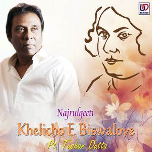 Khelicho E Biswaloye