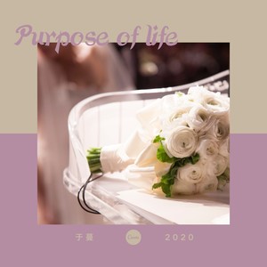 Purpose of life