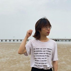 到处不存在的我 - 嗷嗷的澳澳封面