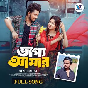 Vaggo Amar (feat. Alvi Fahad)