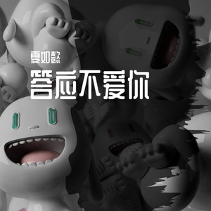 Keep Your Head Up Princess