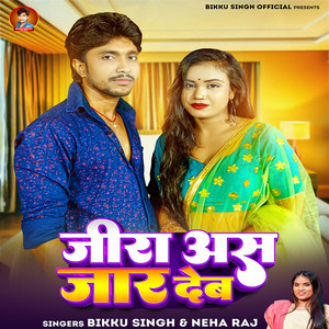 Jeera as Jaar Deb