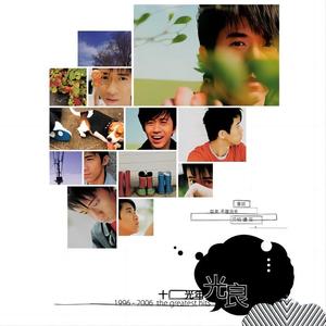 是你变了吗
