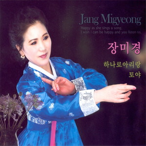 인생수첩 (人生手册) (人生手册)