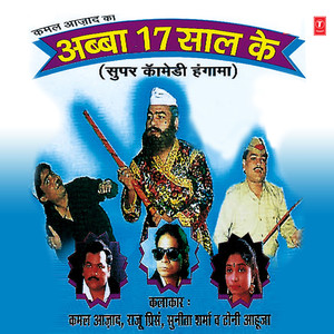 Abba 17 Saal Ke