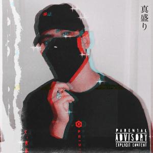 MASSAKARI (Explicit)