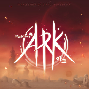 메이플스토리 : ARK OST