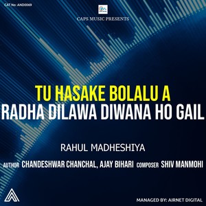 Tu Hasake Bolalu A Radha Dilawa Diwana Ho Gai