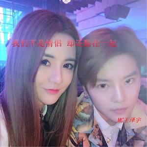 我们不是情侣却还黏在一起