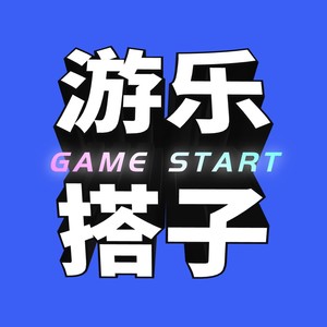 后山狗 - 反了你了！可爱又迷人的反派角色~丨游乐搭子Vol.6