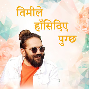 Timile Hasidiye Pugcha