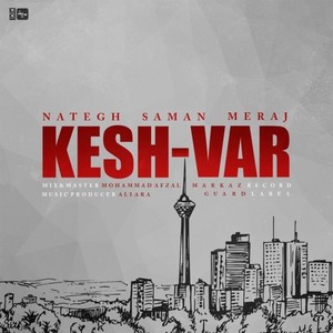 Kesh Var (Explicit)