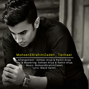 Tanhaei