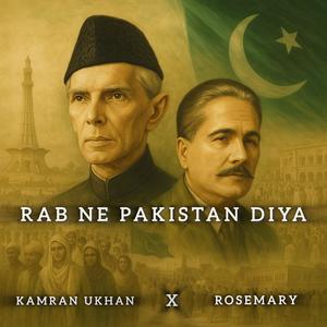 Rab Ne Pakistan Diya