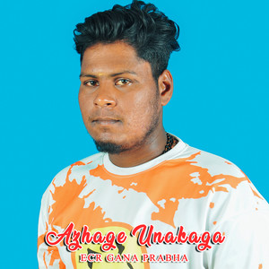 Azhage Unakaga