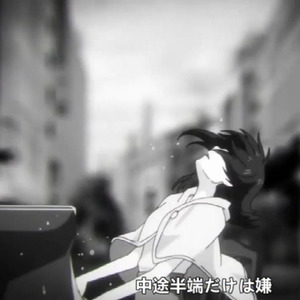 カワキヲアメク