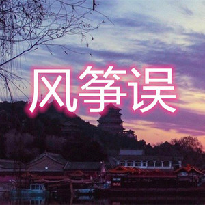 失去爱的城市 (暴躁版)