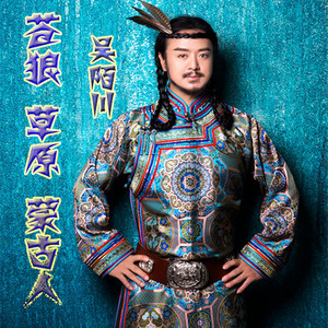 牧歌荡漾的草原