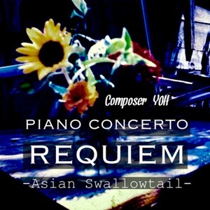 PIANO CONCERTO REQUIEM -Asian Swallowtail-