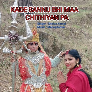 Kadhi Sannu Bhi Maa Chithiyan Pa