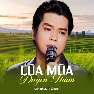 Lúa Mùa Duyên Thắm (feat. Ái Như)